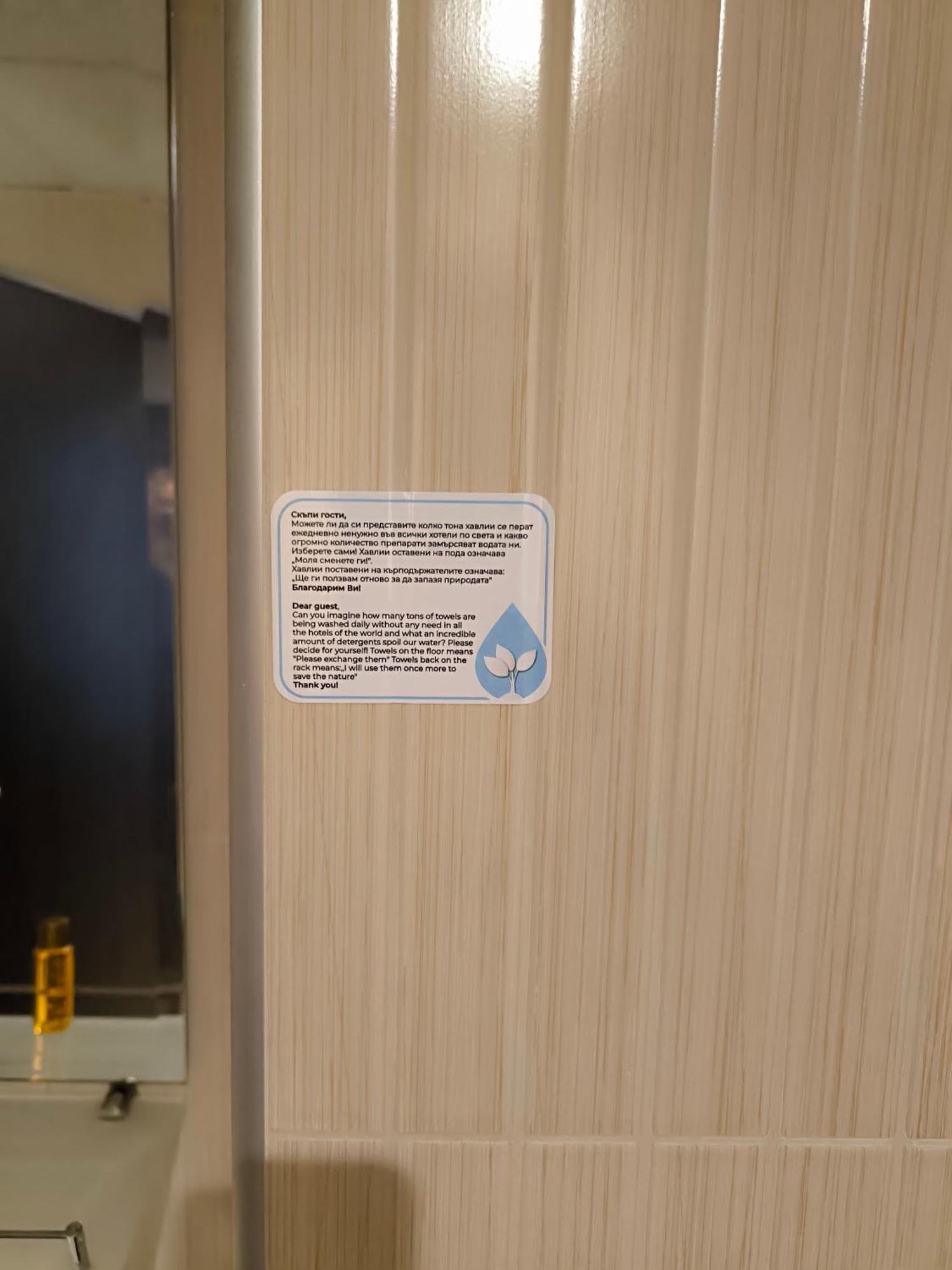 Hotel Ihtiman Εξωτερικό φωτογραφία